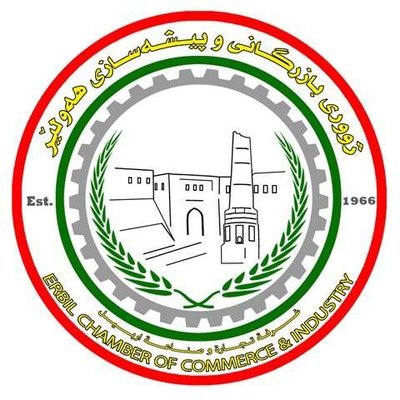 Erbil Chamber of Commerce logo