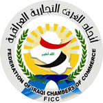 Iraqi Federation of Chambers of Commerce logo